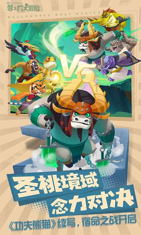 黎明杀机